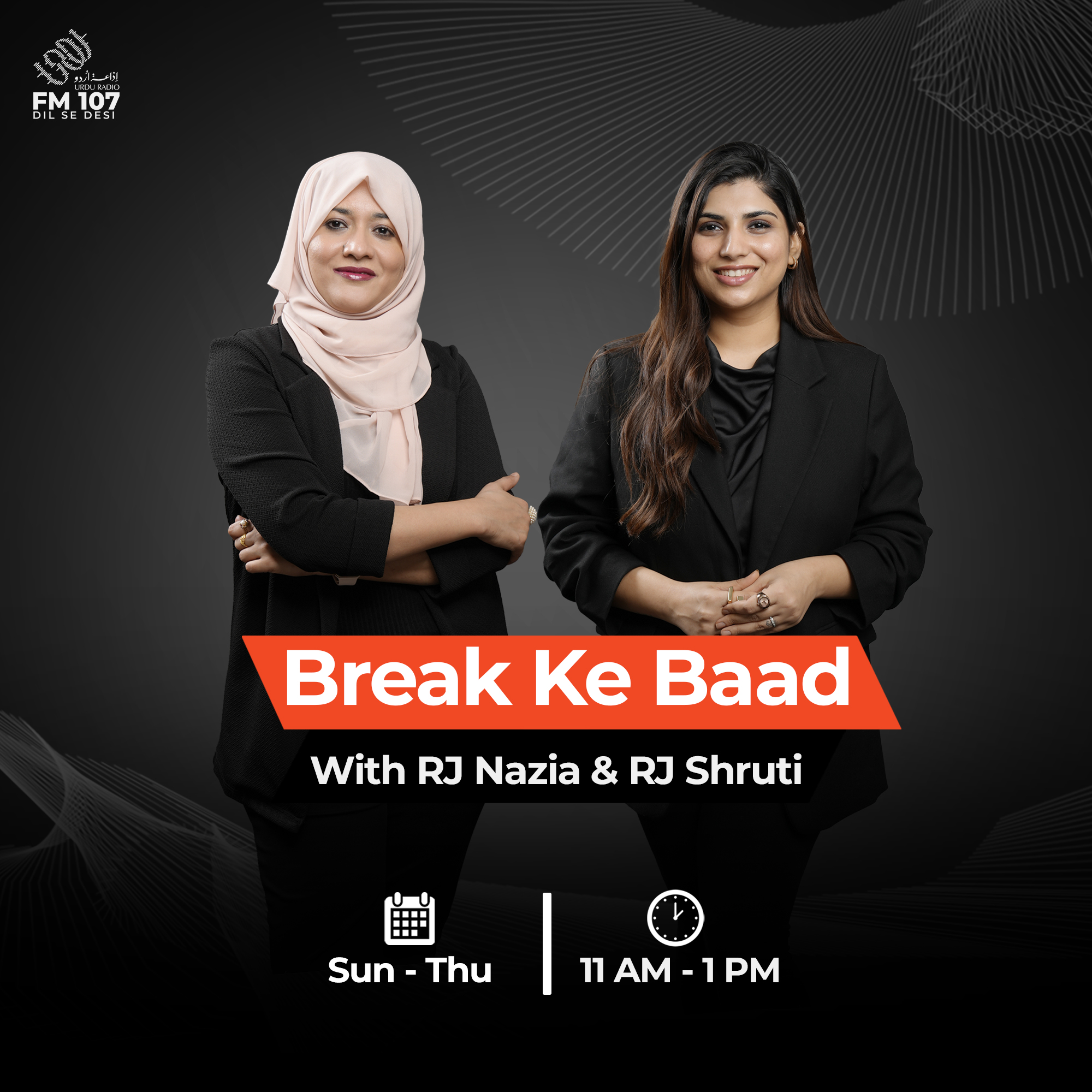 URDU Program Image