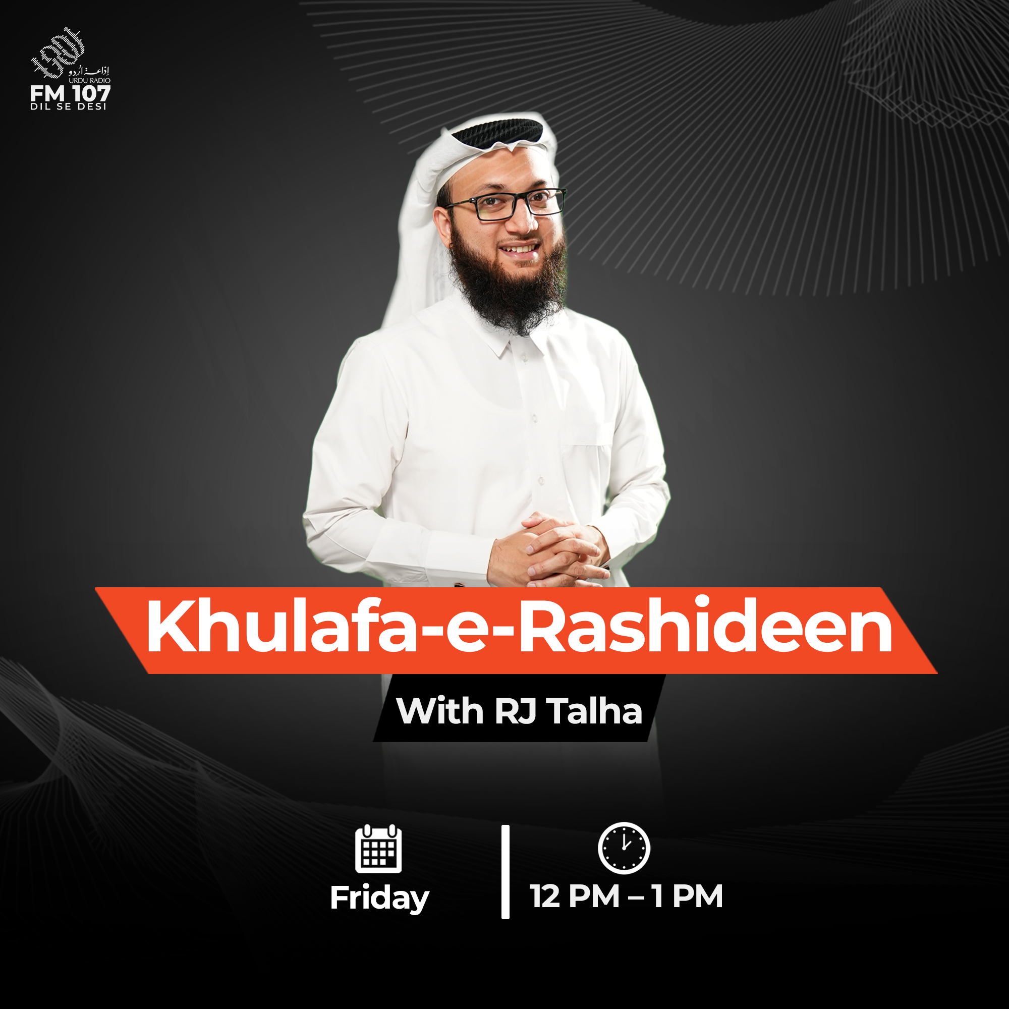 URDU Program Image