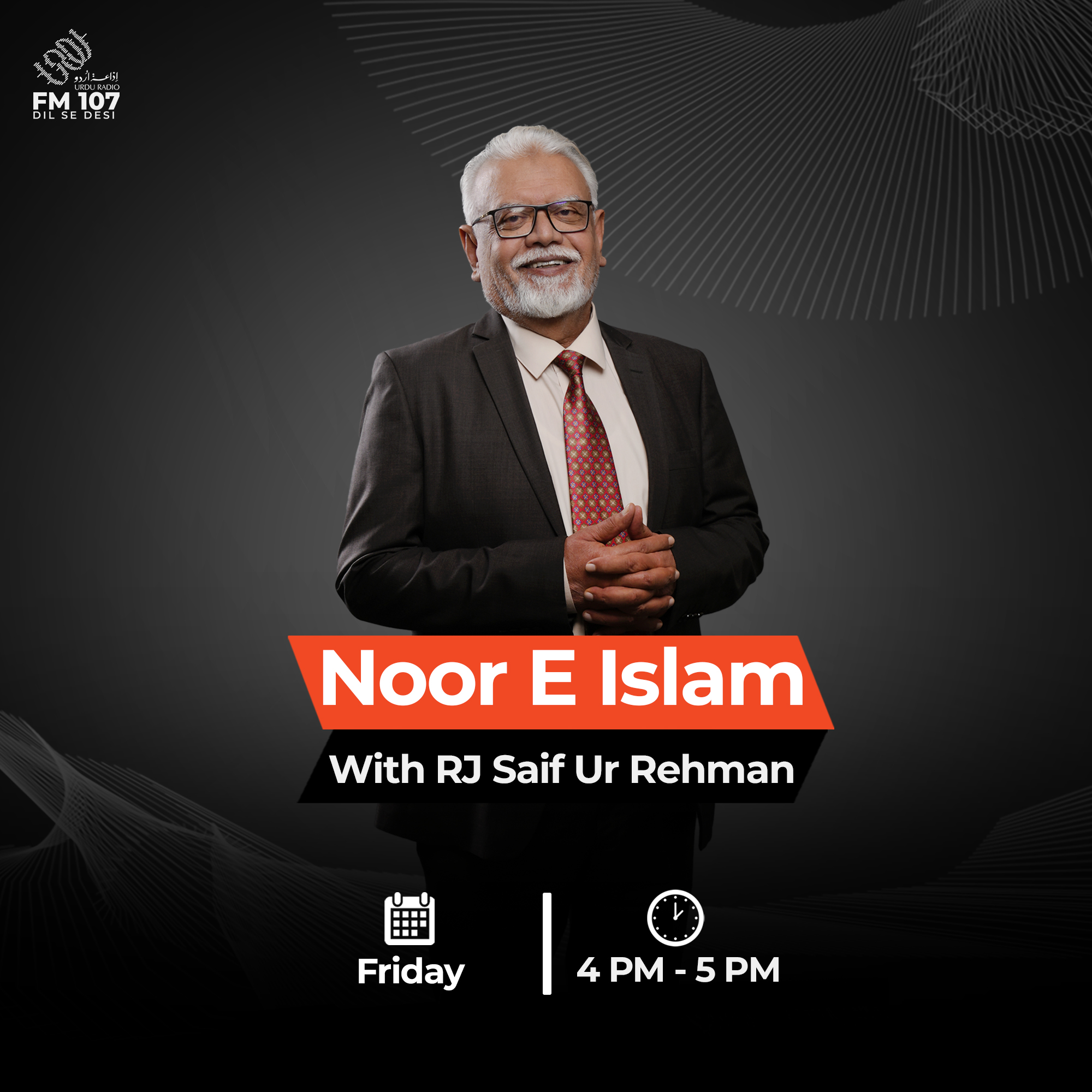 URDU Program Image
