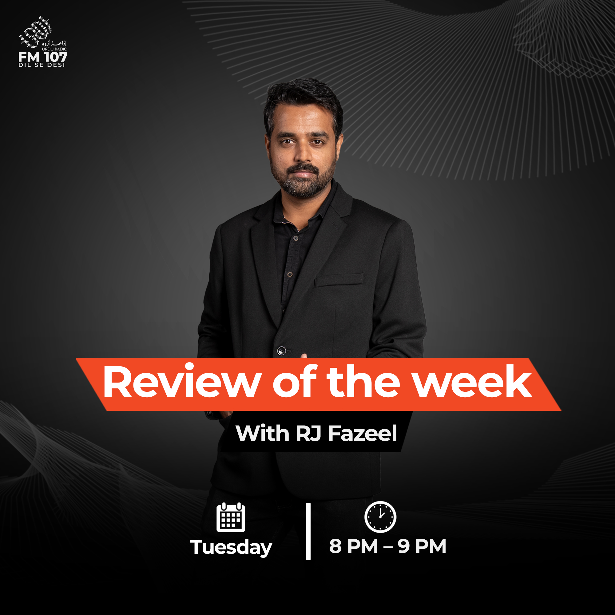 URDU Program Image