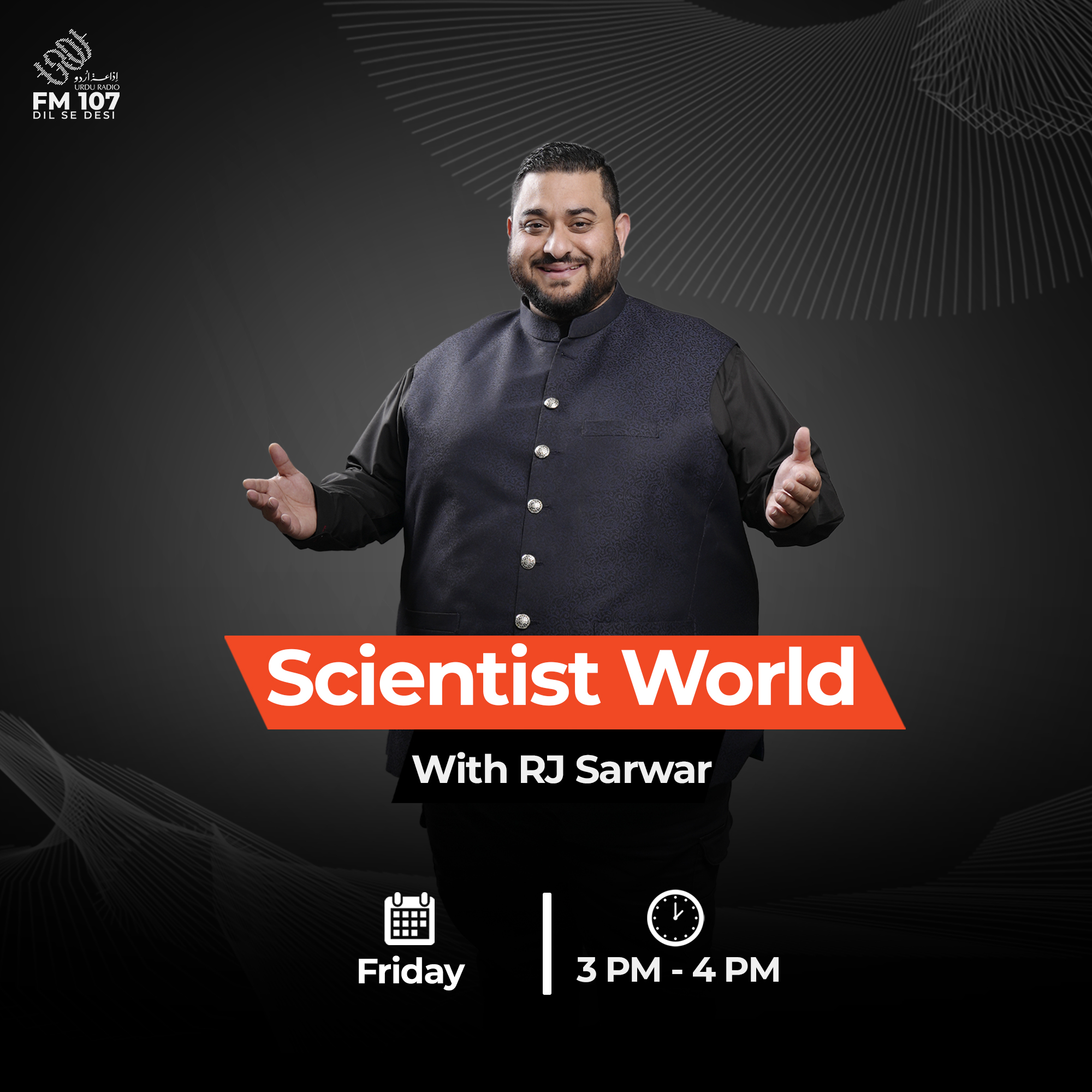 URDU Program Image