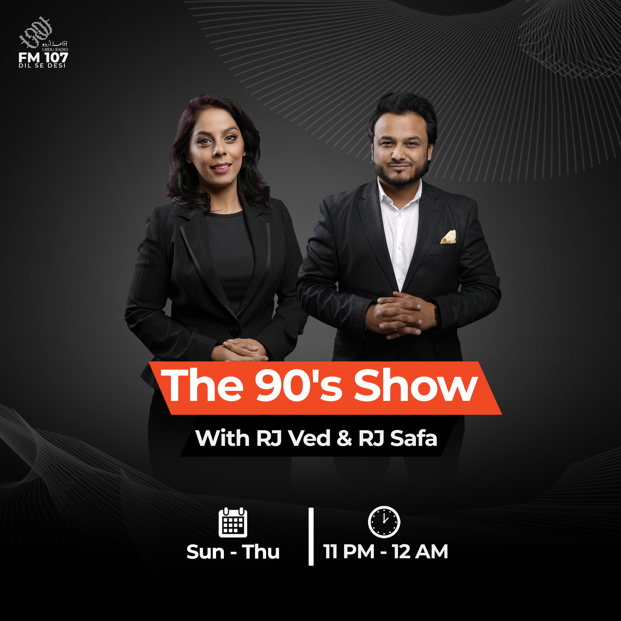 URDU Program Image