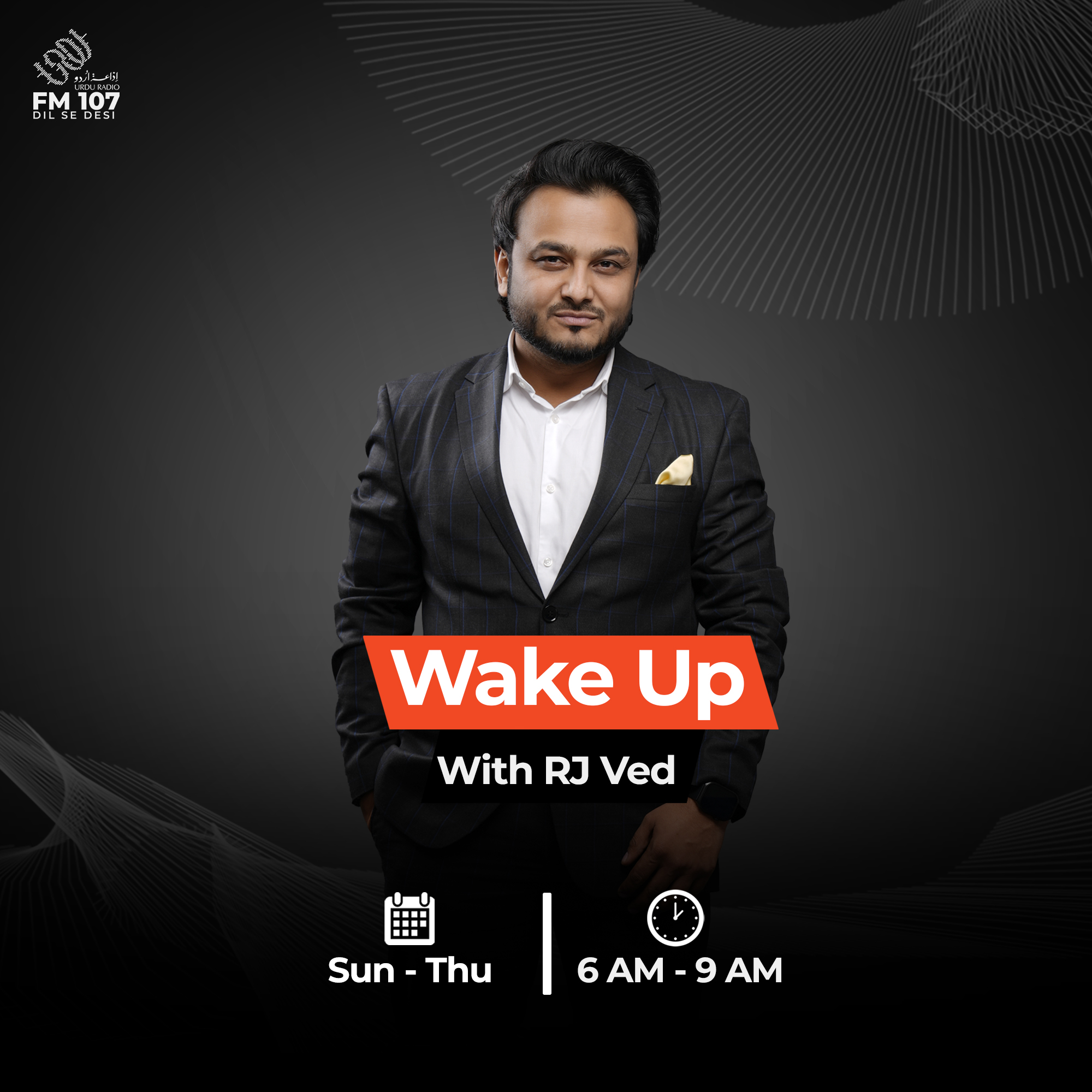 URDU Program Image