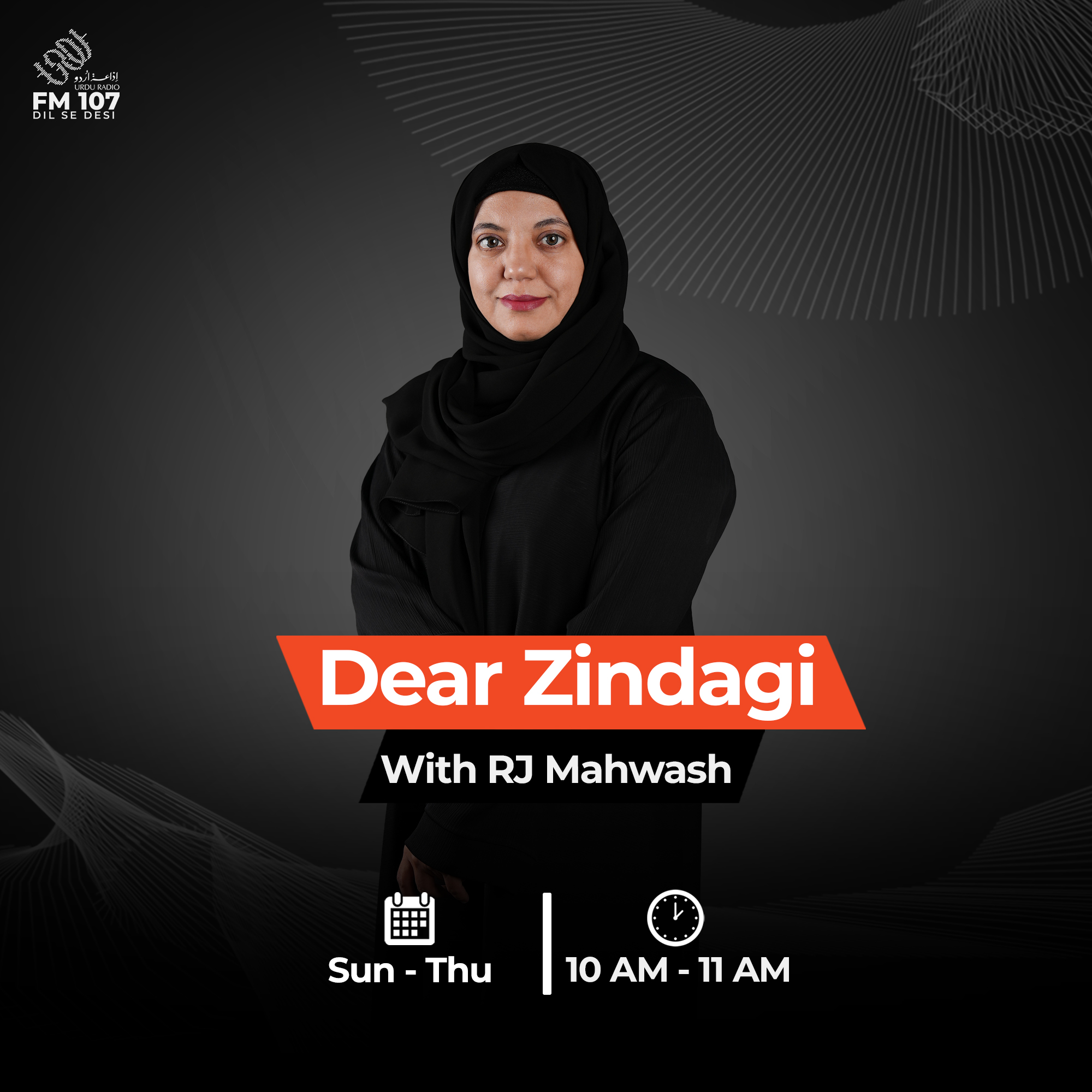 URDU Program Image