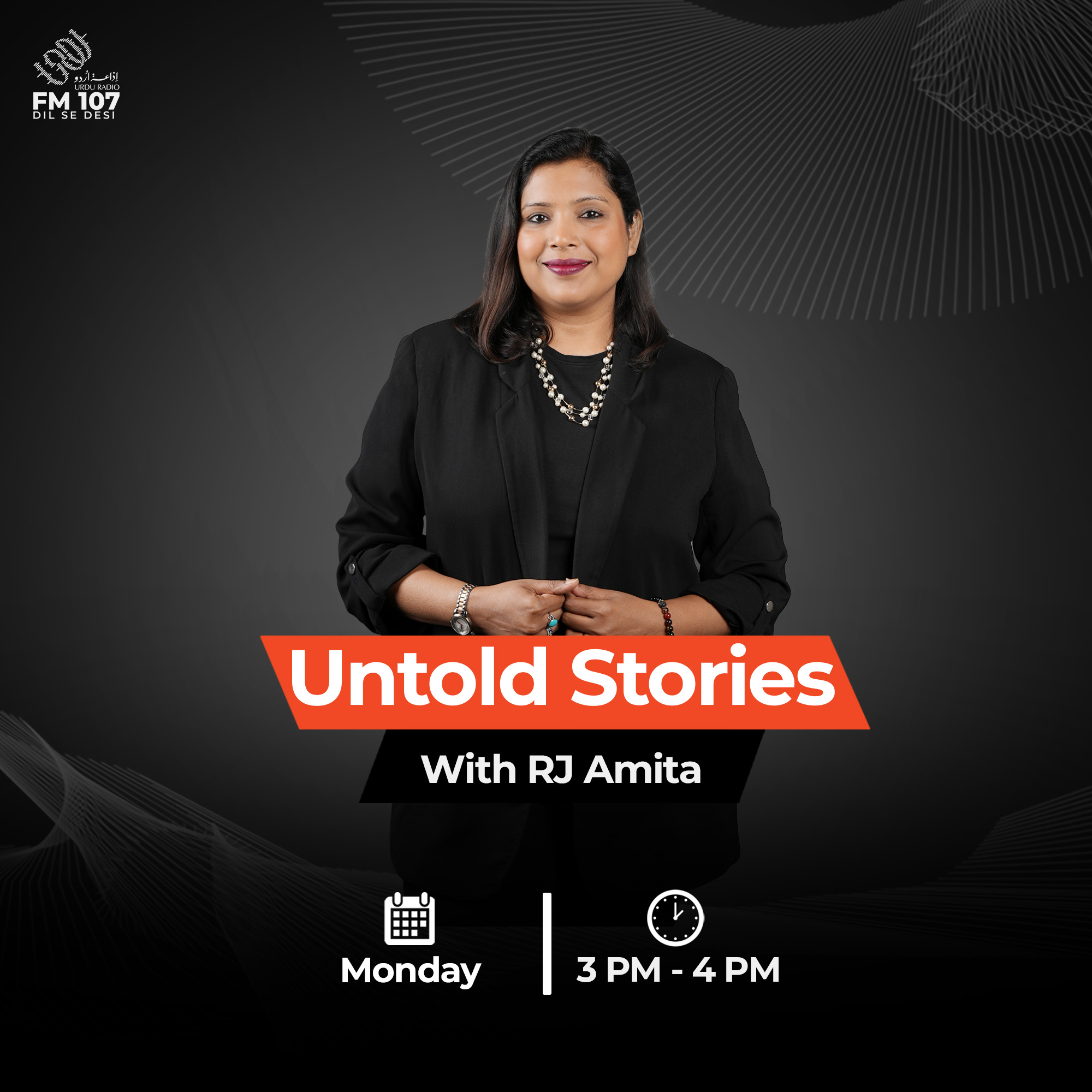 URDU Program Image