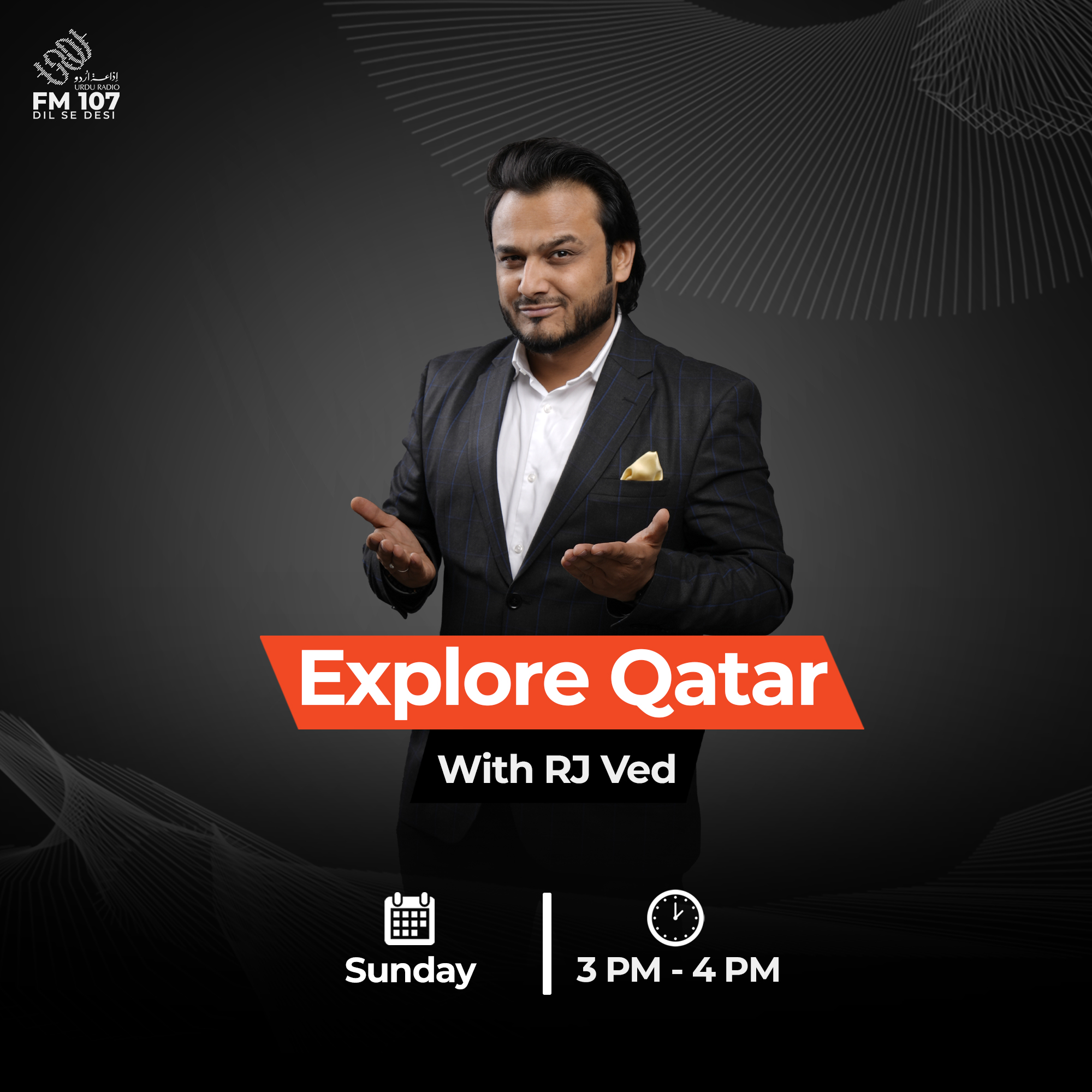 URDU Program Image