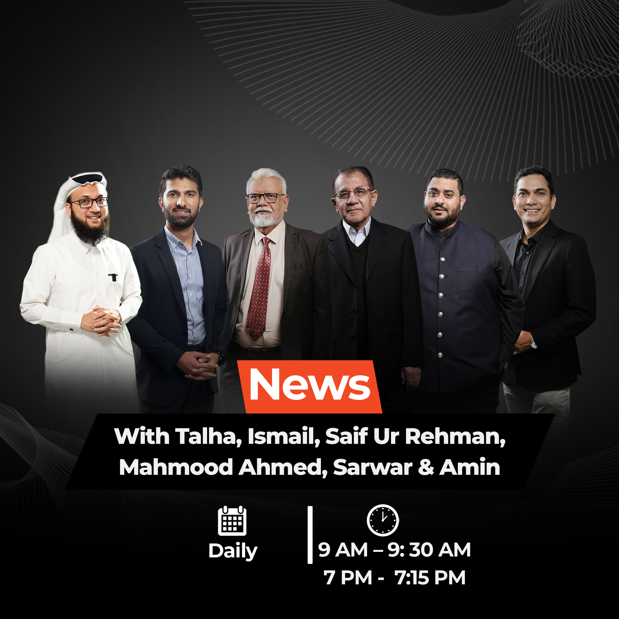 URDU Program Image