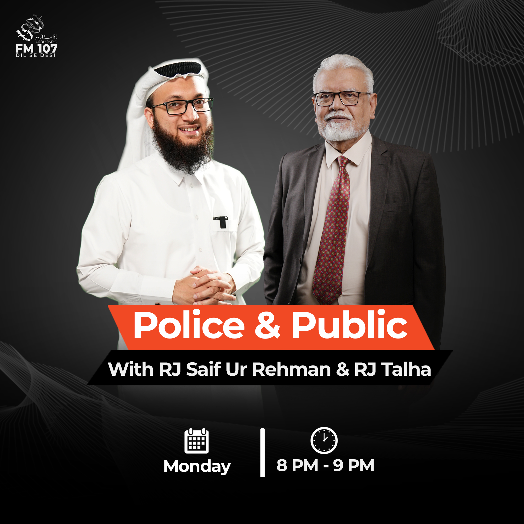 URDU Program Image