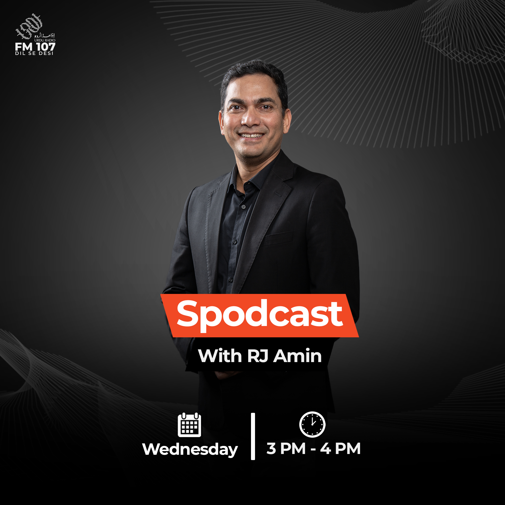URDU Program Image
