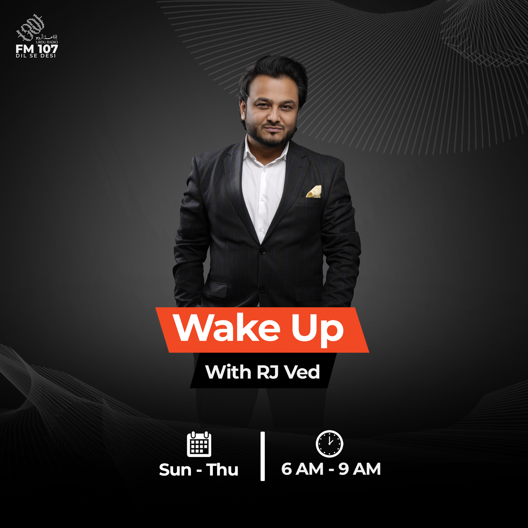 URDU Program Image