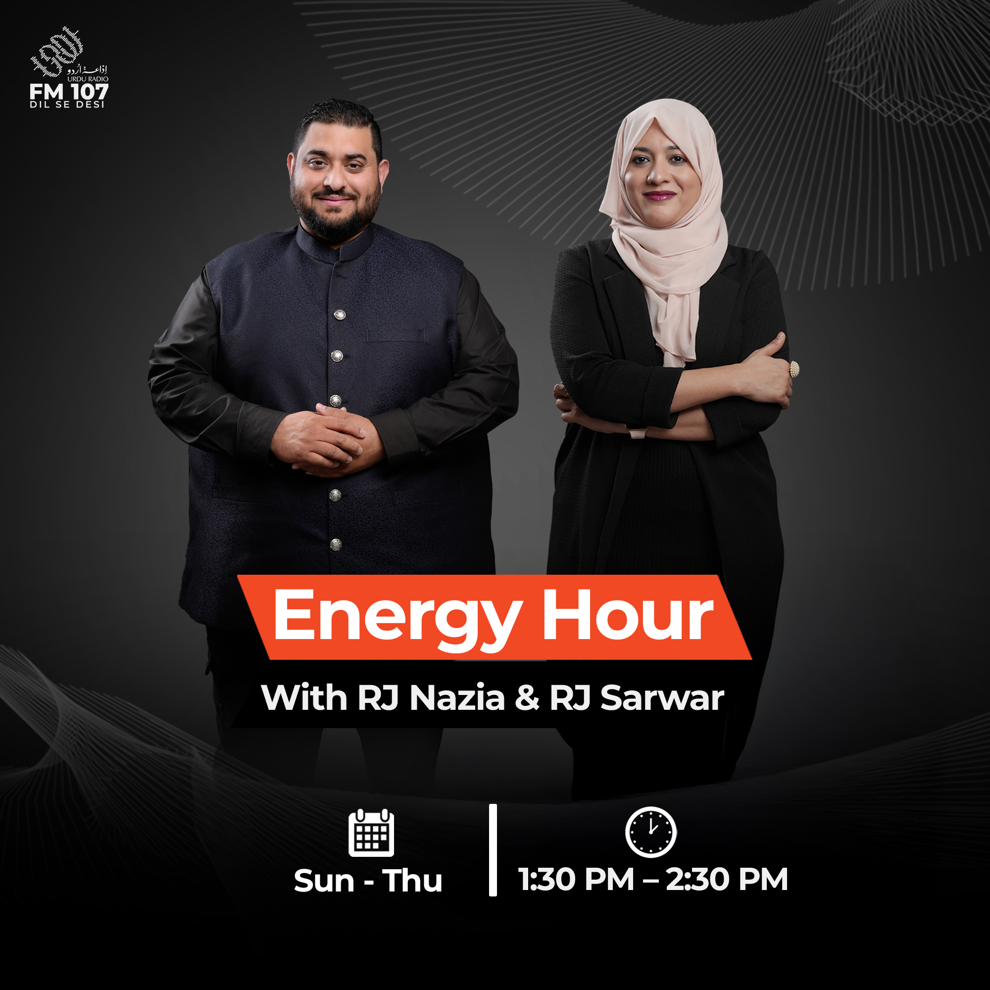 URDU Program Image