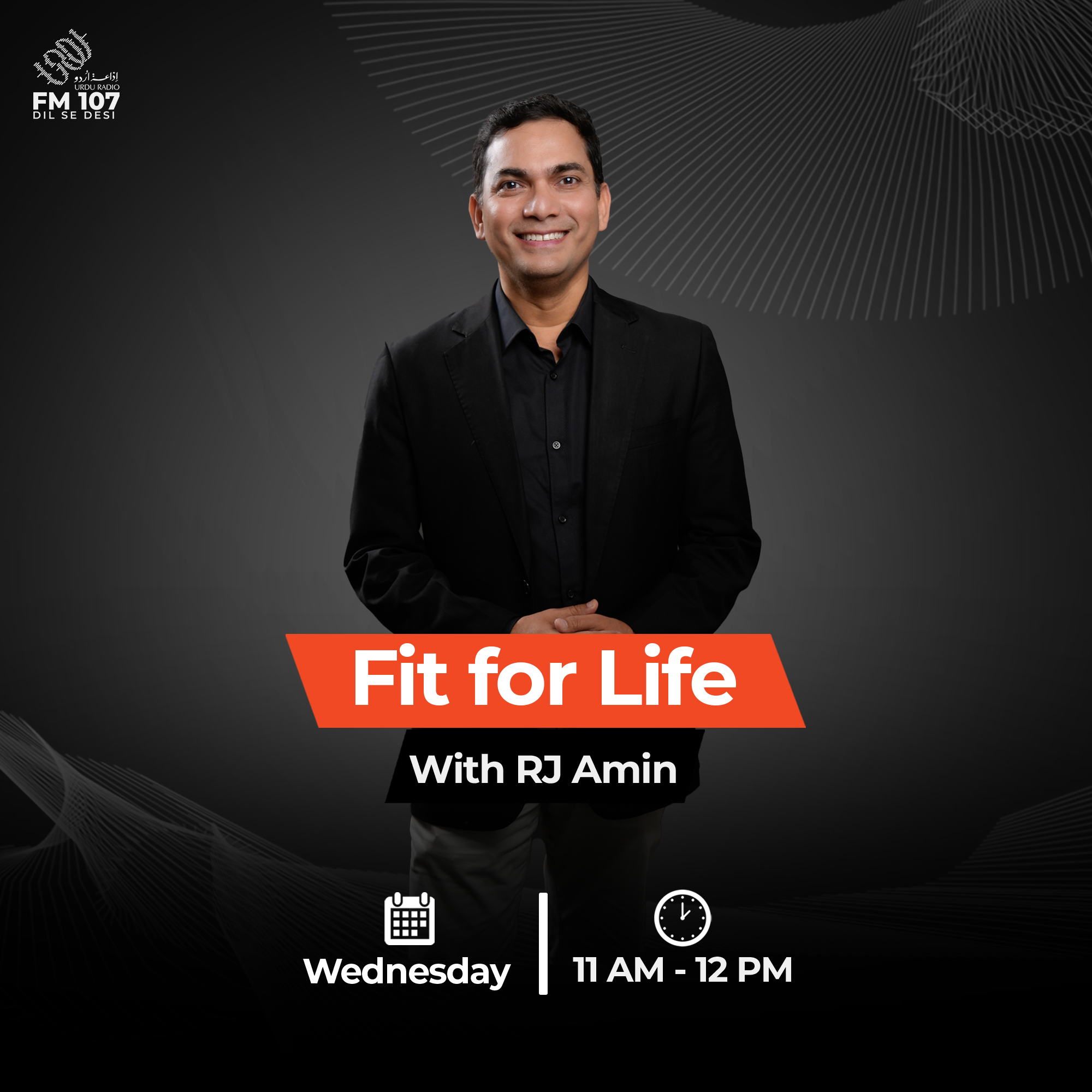 URDU Program Image