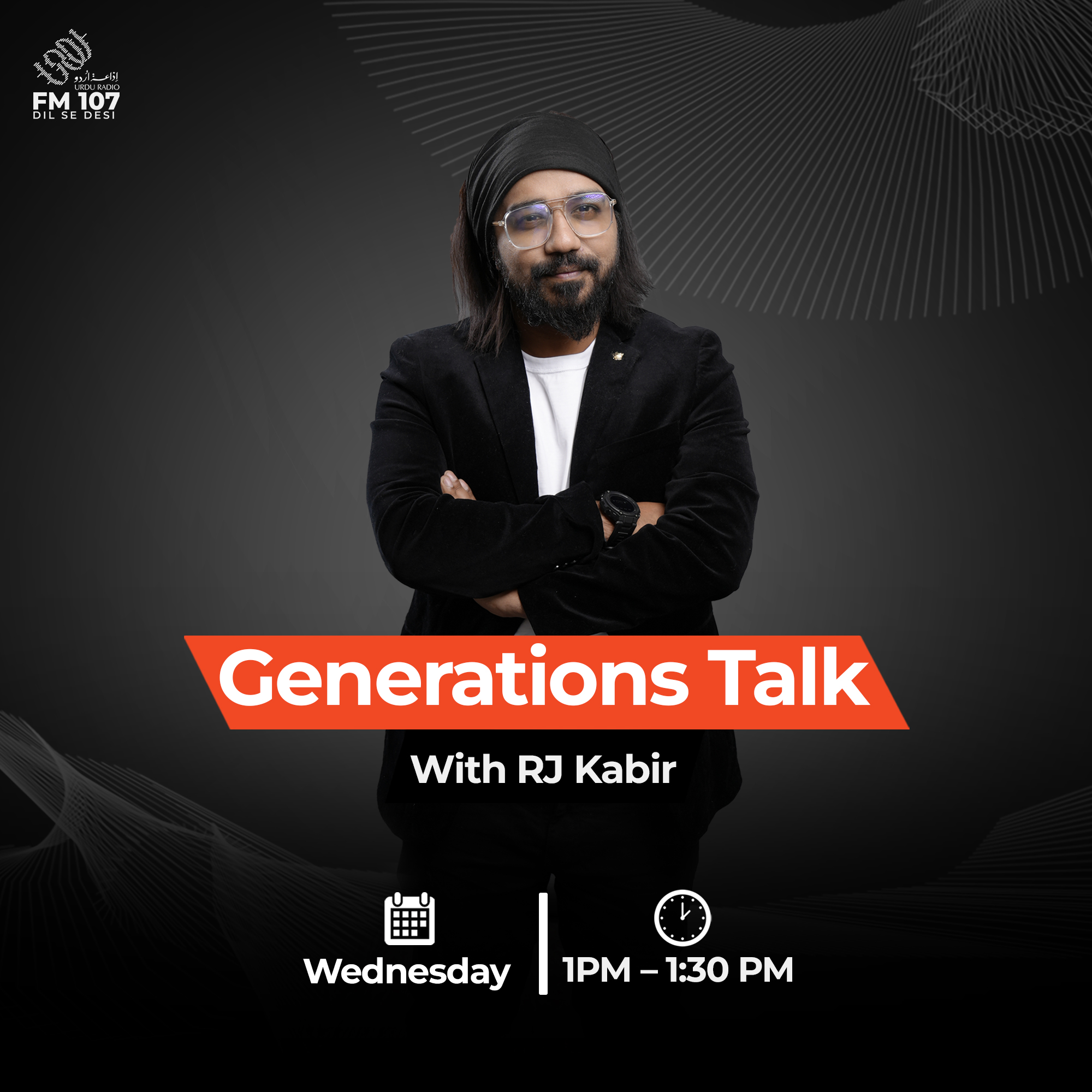 URDU Program Image