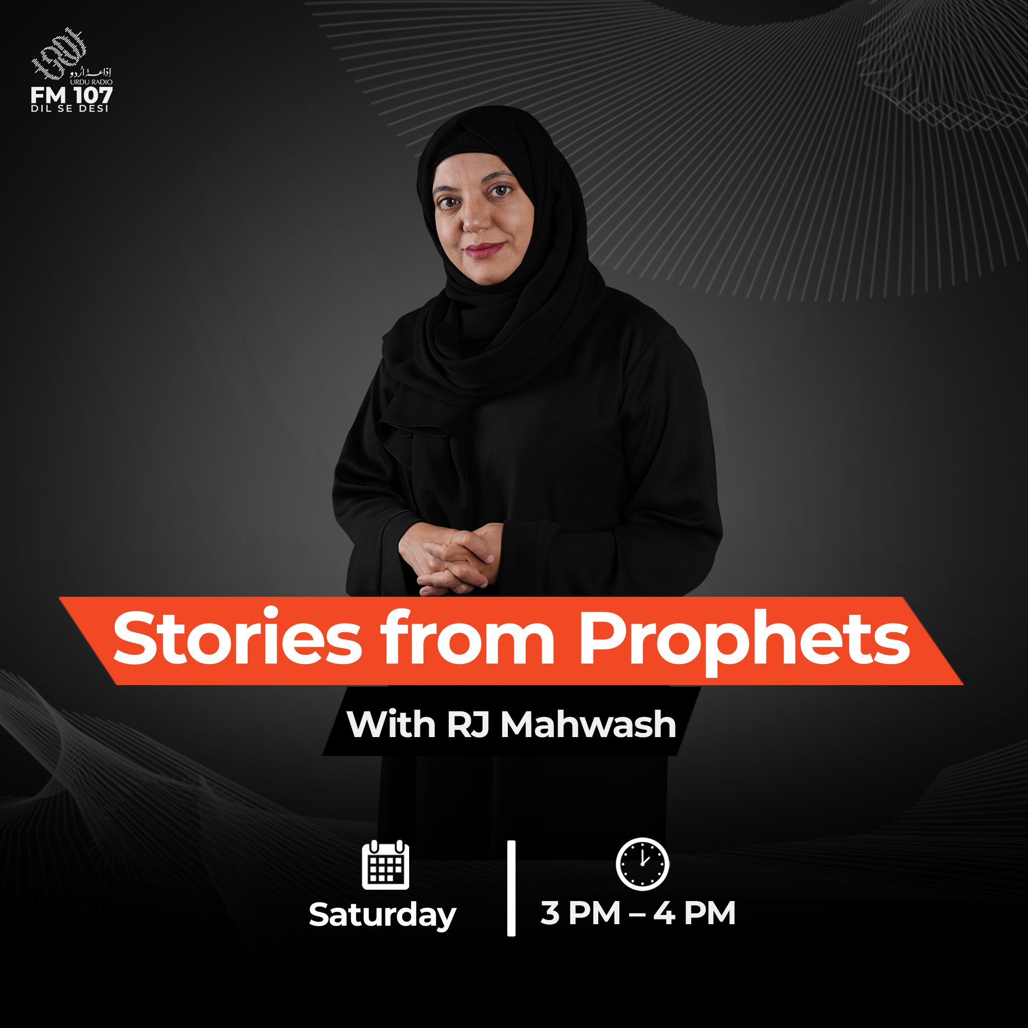 URDU Program Image