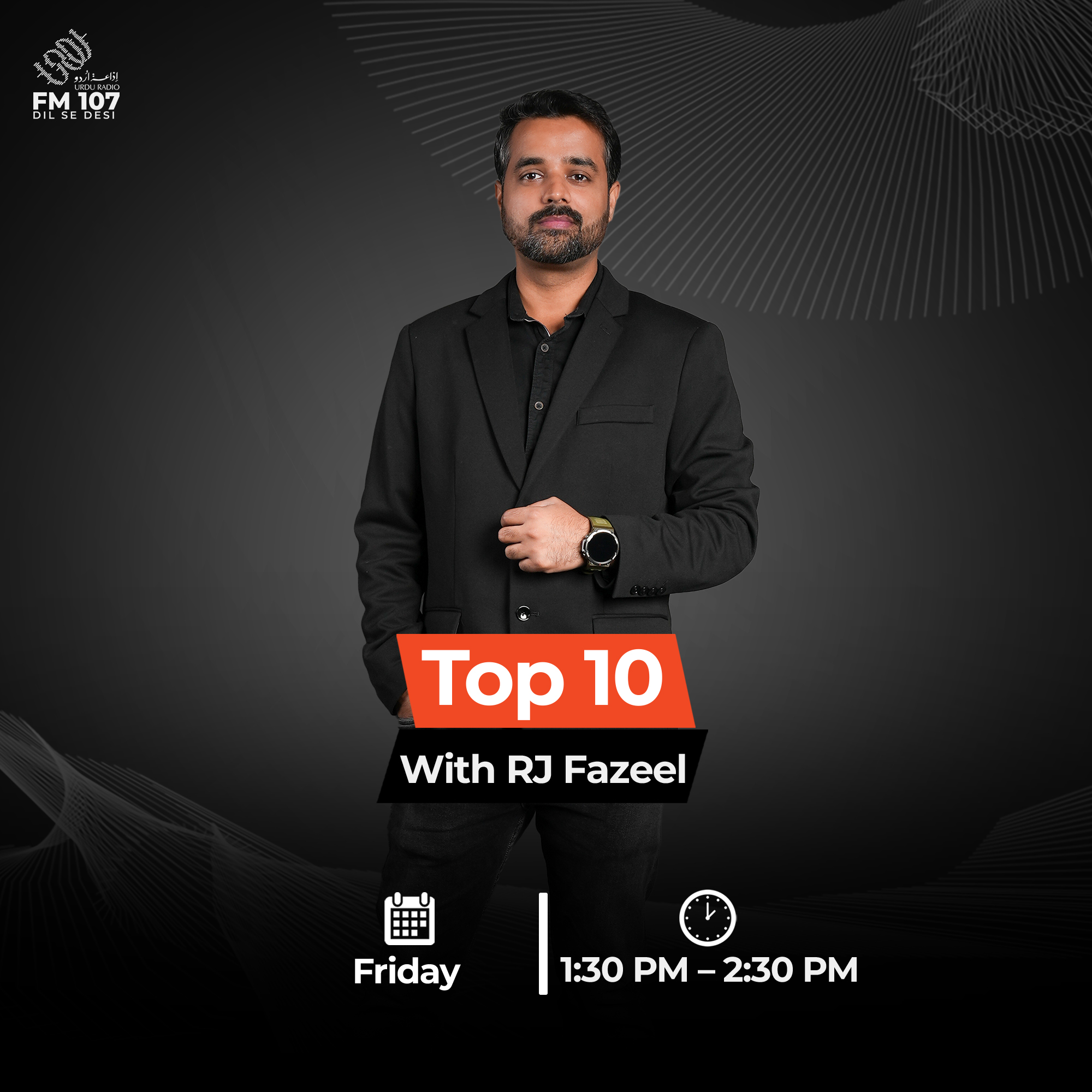 URDU Program Image