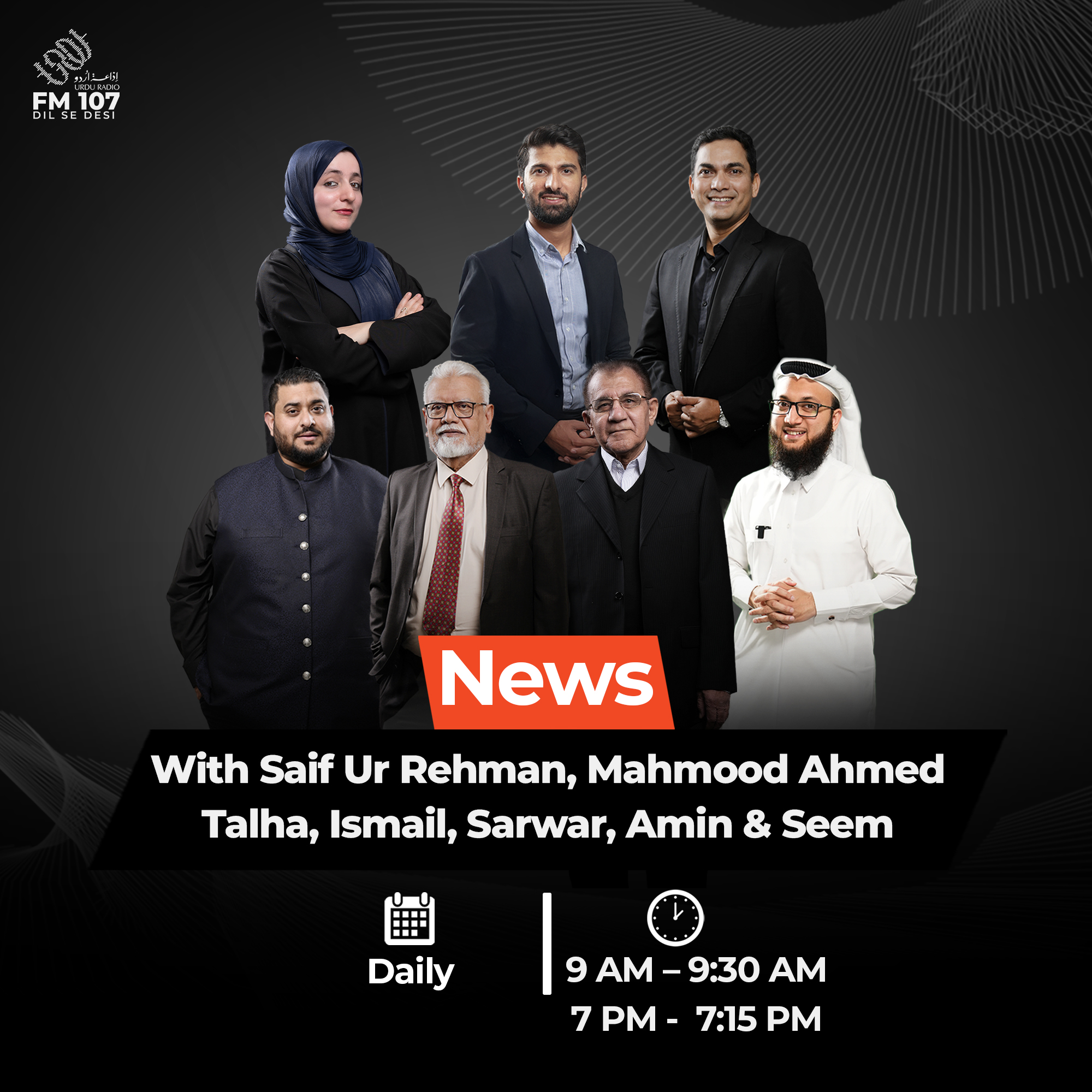URDU Program Image