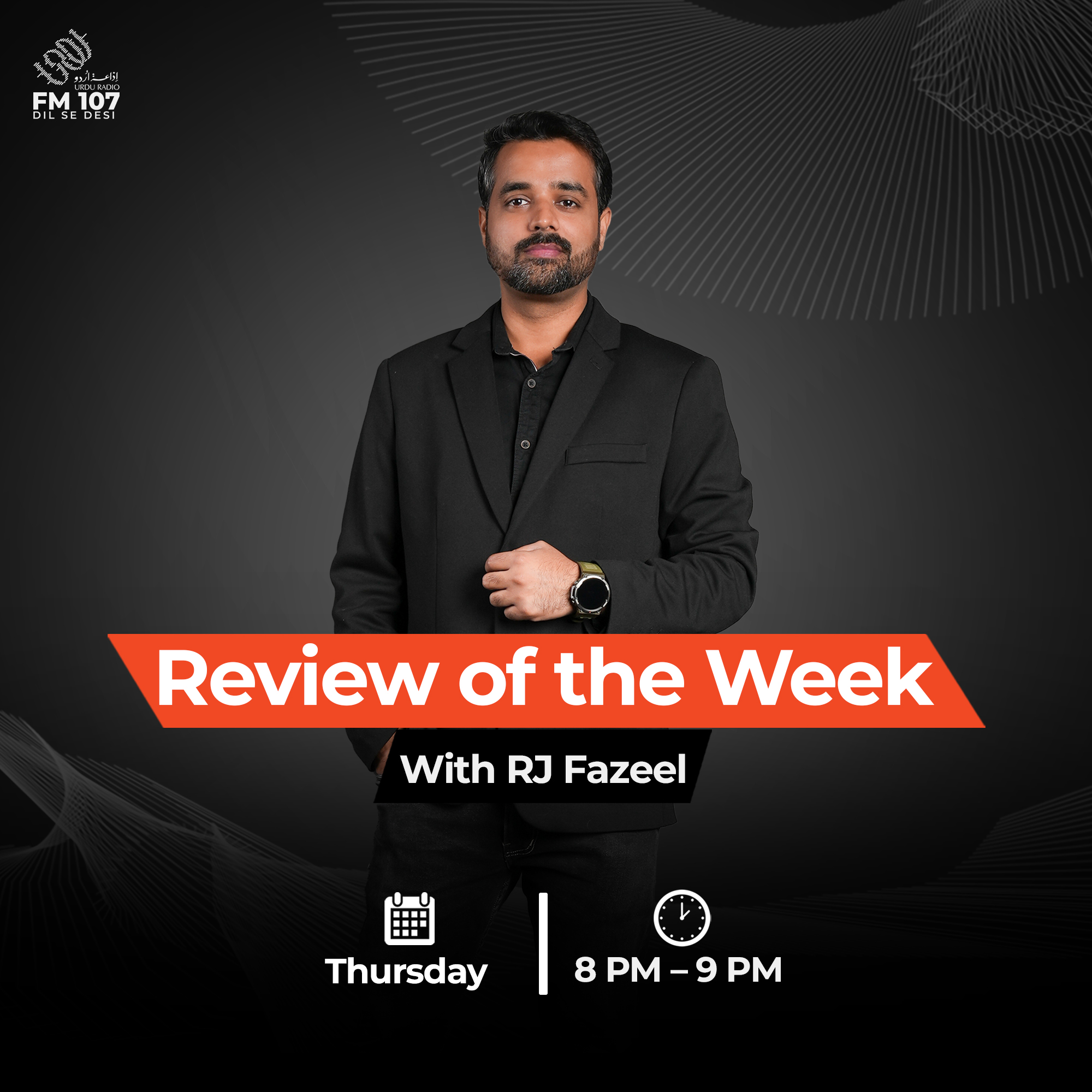 URDU Program Image